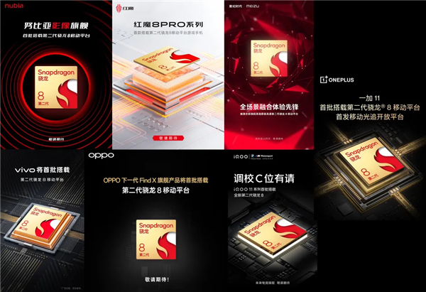 卖了三亿台手机 realme怎么突然就不玩了 第19张