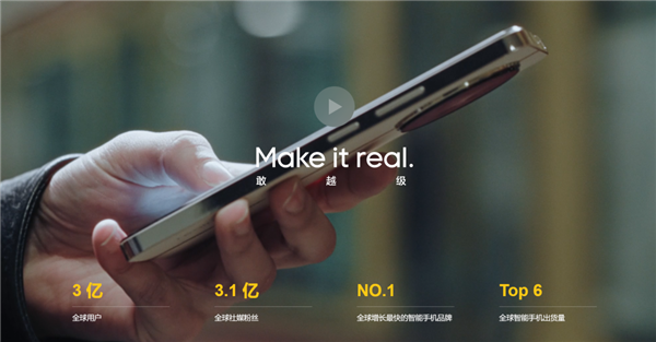 卖了三亿台手机 realme怎么突然就不玩了 第25张