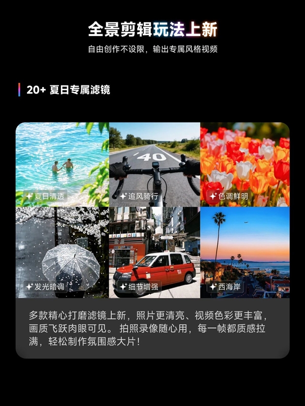 影石App重磅更新:静态全景照片一键生成Live动图 影石App 第4张 影石App重磅更新:静态全景照片一键生成Live动图 影石App 第4张