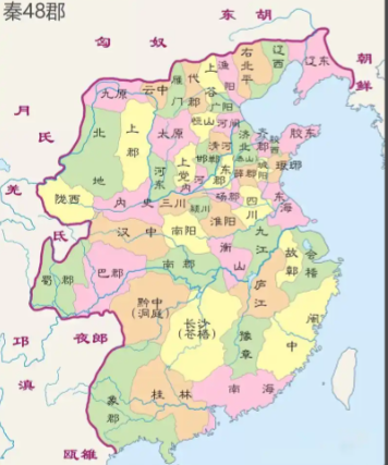 制度筑一统:秦始皇以郡县与规范缔造大秦根基 秦始皇 第1张 制度筑一统:秦始皇以郡县与规范缔造大秦根基 秦始皇 第1张