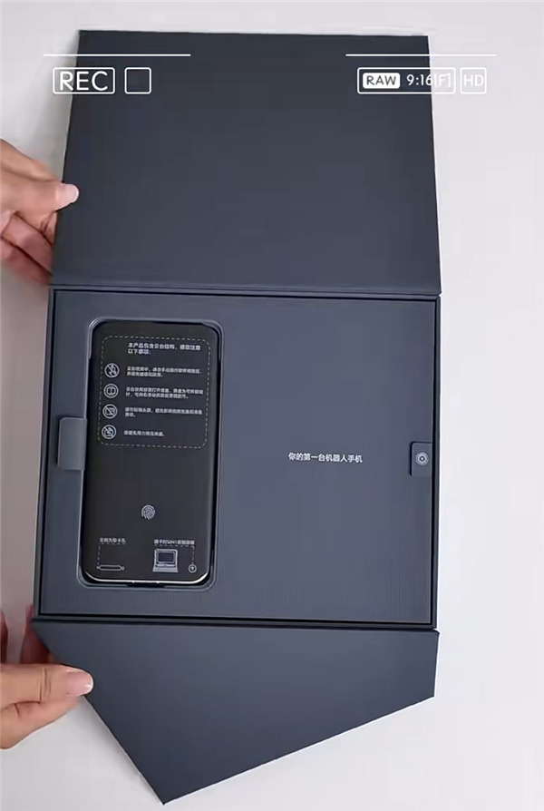 全球首台机器人手机！荣耀Robot Phone开箱：手机长出机械臂 荣耀Robot Phone 第2张