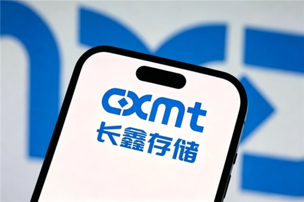 长鑫科技员工:上市和我们没啥关系 更关心未来薪资、待遇 长鑫科技 第1张 长鑫科技员工:上市和我们没啥关系 更关心未来薪资、待遇 长鑫科技 第1张