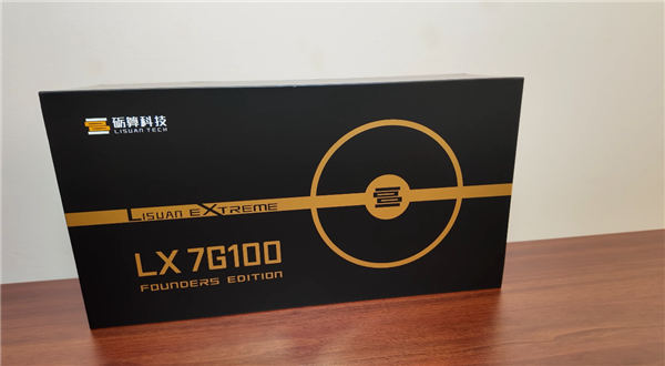 告别I/A/N!国产LX7G100+兆芯KX7000实测:《赛博朋克2077》超30帧 国产LX7G100 第8张 告别I/A/N!国产LX7G100+兆芯KX7000实测:《赛博朋克2077》超30帧 国产LX7G100 第8张