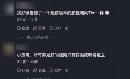 8岁融资200万?AI正在批量制造神童 AI正在批量制造神童 第4张 8岁融资200万?AI正在批量制造神童 AI正在批量制造神童 第4张