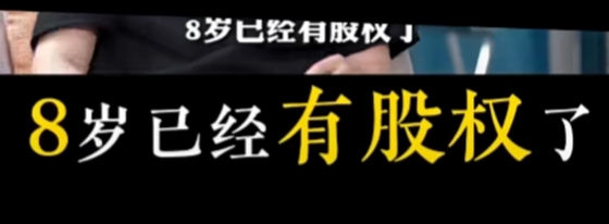8岁融资200万?AI正在批量制造神童 AI正在批量制造神童 第5张 8岁融资200万?AI正在批量制造神童 AI正在批量制造神童 第5张