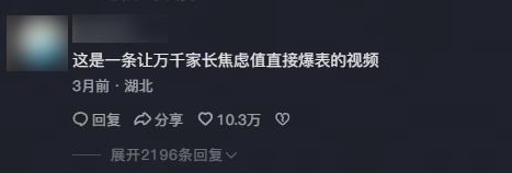 8岁融资200万?AI正在批量制造神童 AI正在批量制造神童 第12张 8岁融资200万?AI正在批量制造神童 AI正在批量制造神童 第12张