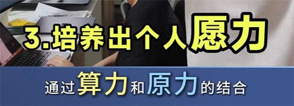 8岁融资200万?AI正在批量制造神童 AI正在批量制造神童 第14张 8岁融资200万?AI正在批量制造神童 AI正在批量制造神童 第14张