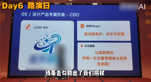 8岁融资200万?AI正在批量制造神童 AI正在批量制造神童 第19张 8岁融资200万?AI正在批量制造神童 AI正在批量制造神童 第19张