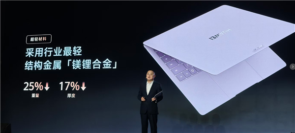 华为全新麒麟XE90 PC处理器亮相:单核提升23%、能效提升25% 麒麟XE90 PC处理器 第1张 华为全新麒麟XE90 PC处理器亮相:单核提升23%、能效提升25% 麒麟XE90 PC处理器 第1张