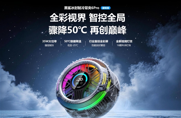 黑鲨手机停止官方售后维修:关联公司经营异常 黑鲨手机 第3张 黑鲨手机停止官方售后维修:关联公司经营异常 黑鲨手机 第3张