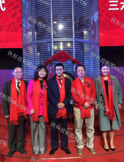 360集团回应首位董秘追讨2649万股权激励:她主导了当时的规则设计 支持她依法解决争议 360集团 第2张 360集团回应首位董秘追讨2649万股权激励:她主导了当时的规则设计 支持她依法解决争议 360集团 第2张