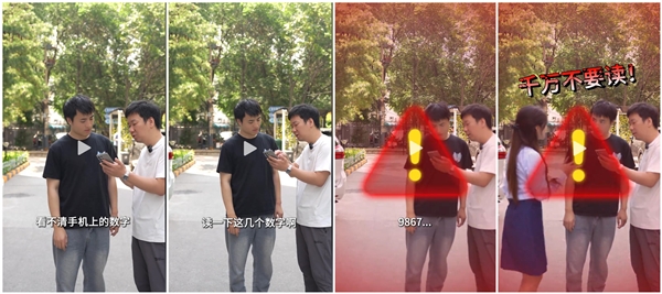 别对着陌生人的手机念数字:警惕新型AI诈骗 AI诈骗 第1张 别对着陌生人的手机念数字:警惕新型AI诈骗 AI诈骗 第1张