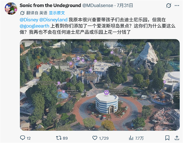 能随意生成“灾难”图片以假乱真 谷歌地球AI工具上线不到一天就遭下架 谷歌地球AI工具 第6张 能随意生成“灾难”图片以假乱真 谷歌地球AI工具上线不到一天就遭下架 谷歌地球AI工具 第6张
