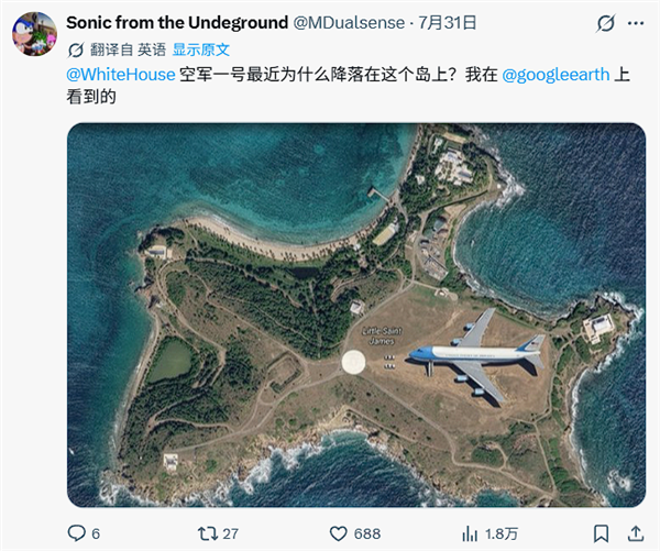 能随意生成“灾难”图片以假乱真 谷歌地球AI工具上线不到一天就遭下架 谷歌地球AI工具 第7张 能随意生成“灾难”图片以假乱真 谷歌地球AI工具上线不到一天就遭下架 谷歌地球AI工具 第7张