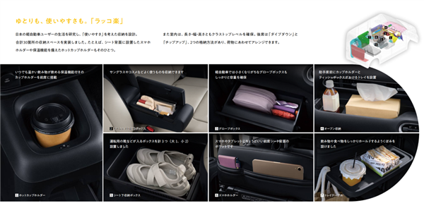 比亚迪专供日本的这台车 我是真想它卖回国内! 比亚迪 第14张 比亚迪专供日本的这台车 我是真想它卖回国内! 比亚迪 第14张