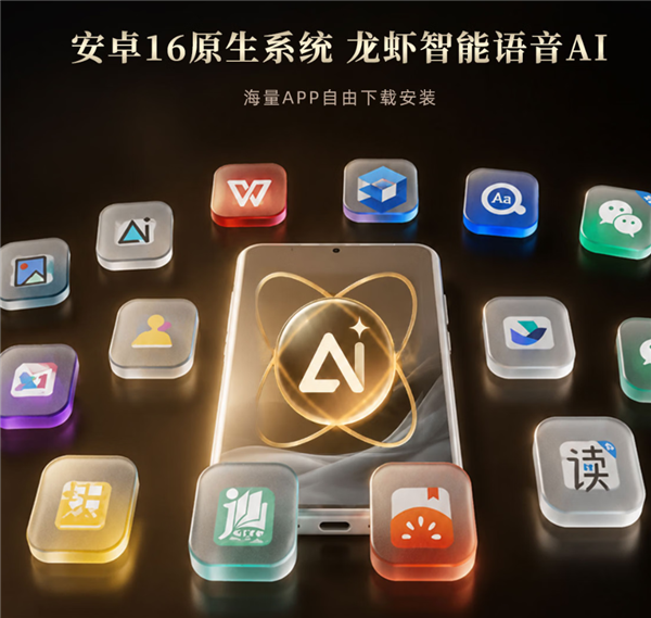 时隔4年回归!海信A10系列8月28日发布:墨水屏+磁吸彩色LCD背屏 海信A10 第2张 时隔4年回归!海信A10系列8月28日发布:墨水屏+磁吸彩色LCD背屏 海信A10 第2张