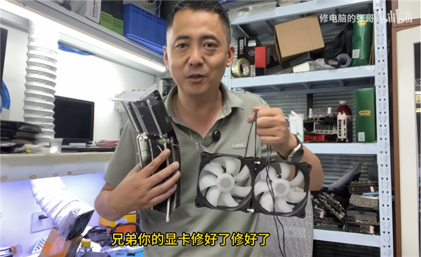 RTX 5060 Ti显卡遭车祸严重变形：因PCB短未伤到核心成功修复 Ti显卡 第2张