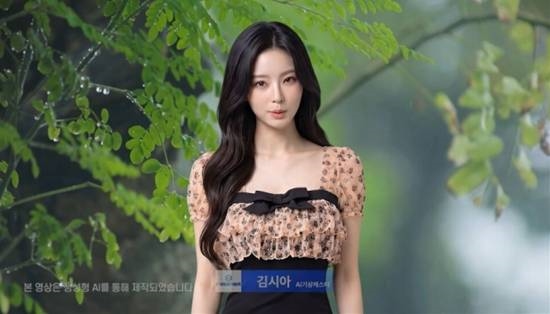 韩国AI美女天气主播爆红 神级颜值引网友热议 韩国AI美女天气主播 第4张