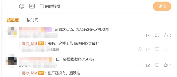 REDMI K100 Pro后期可升级澎湃OS 4：底层架构全盘重构 彻底剥离MIUI遗留代码 Pro 澎湃OS 4 第3张