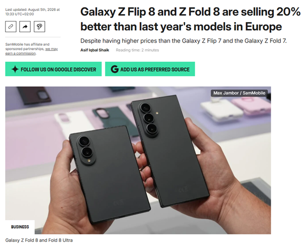 Z Fold8系列卖爆！三星确认韩国预售144万台 创Galaxy史上新纪录 Fold8 第3张