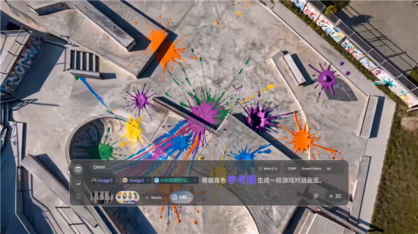 阿里云Wan3.0正式公测：万物皆可生视频！单次可生成30秒 阿里云Wan3.0 第3张