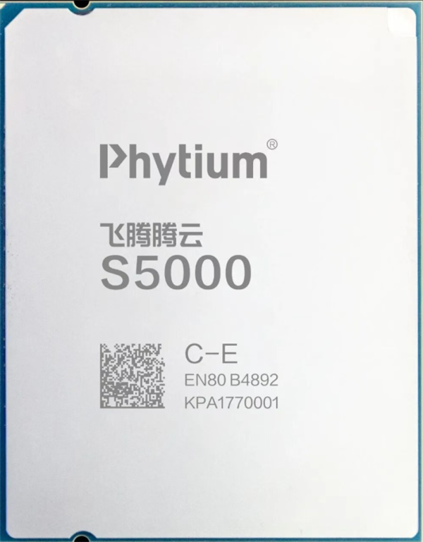 国产CPU首次大规模进入安平行业!飞腾S5000C-E拿下近3000台订单 飞腾S5000C-E 第1张 国产CPU首次大规模进入安平行业!飞腾S5000C-E拿下近3000台订单 飞腾S5000C-E 第1张