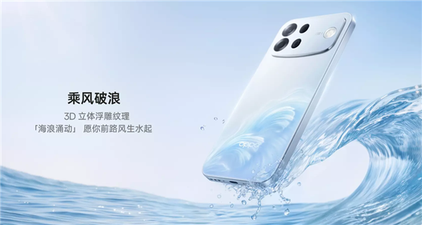 OPPO首款万级大电池手机!A7 Pro Max刷新2.5-3K价位段首销日销量纪录 OPPO A7 Max 第2张 OPPO首款万级大电池手机!A7 Pro Max刷新2.5-3K价位段首销日销量纪录 OPPO A7 Max 第2张