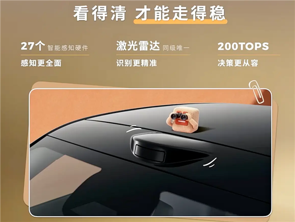 激光雷达打到8万级！上市仅135天 零跑A10第10万台量产车下线 零跑A10 第4张