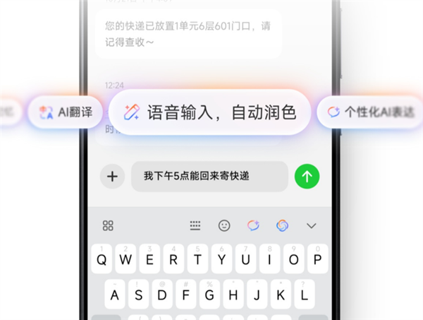 小米澎湃OS 4新特性抢先剧透：流畅度大升级 4 第3张