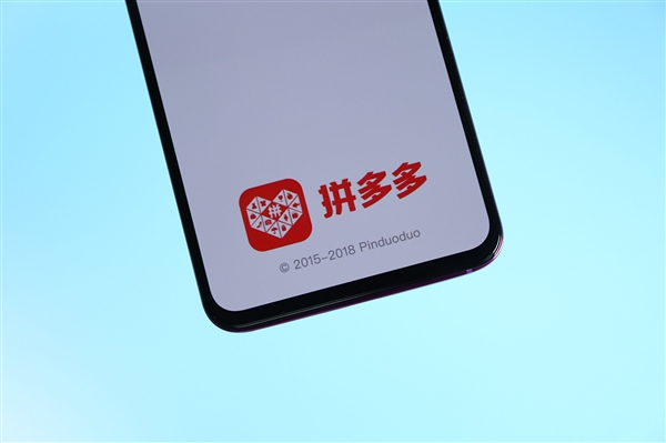 拼多多上线最快明天达 正面迎战美团阿里京东 第2张 拼多多上线最快明天达 正面迎战美团阿里京东 第2张