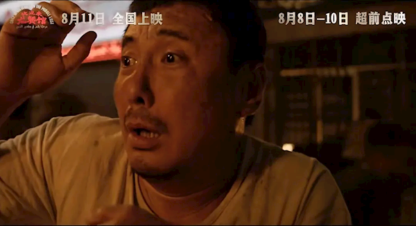 沈腾主演电影《欢迎来龙餐馆》今天上映 预测票房超35亿 沈腾 欢迎来龙餐馆 第1张 沈腾主演电影《欢迎来龙餐馆》今天上映 预测票房超35亿 沈腾 欢迎来龙餐馆 第1张