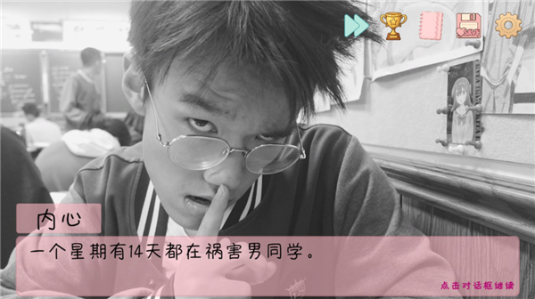 高中生自费做游戏也能被喷 还有人类吗? 高中生自费做游戏 第4张 高中生自费做游戏也能被喷 还有人类吗? 高中生自费做游戏 第4张