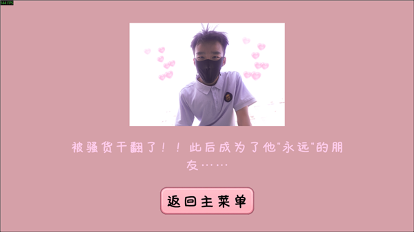高中生自费做游戏也能被喷 还有人类吗? 高中生自费做游戏 第5张 高中生自费做游戏也能被喷 还有人类吗? 高中生自费做游戏 第5张