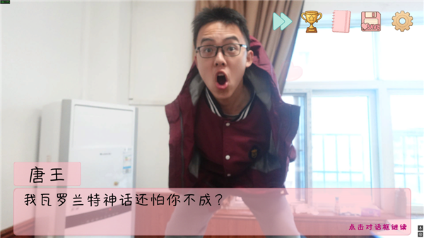 高中生自费做游戏也能被喷 还有人类吗? 高中生自费做游戏 第6张 高中生自费做游戏也能被喷 还有人类吗? 高中生自费做游戏 第6张