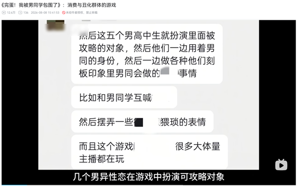 高中生自费做游戏也能被喷 还有人类吗? 高中生自费做游戏 第9张 高中生自费做游戏也能被喷 还有人类吗? 高中生自费做游戏 第9张