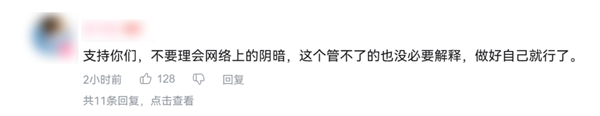 高中生自费做游戏也能被喷 还有人类吗? 高中生自费做游戏 第11张 高中生自费做游戏也能被喷 还有人类吗? 高中生自费做游戏 第11张