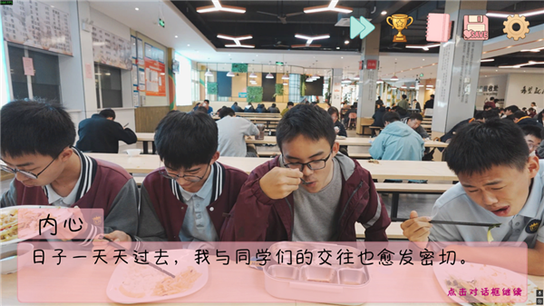 高中生自费做游戏也能被喷 还有人类吗? 高中生自费做游戏 第12张 高中生自费做游戏也能被喷 还有人类吗? 高中生自费做游戏 第12张