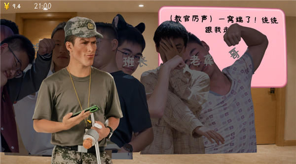高中生自费做游戏也能被喷 还有人类吗? 高中生自费做游戏 第15张 高中生自费做游戏也能被喷 还有人类吗? 高中生自费做游戏 第15张