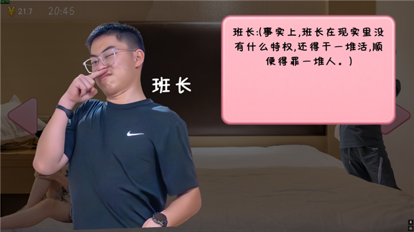 高中生自费做游戏也能被喷 还有人类吗? 高中生自费做游戏 第16张 高中生自费做游戏也能被喷 还有人类吗? 高中生自费做游戏 第16张