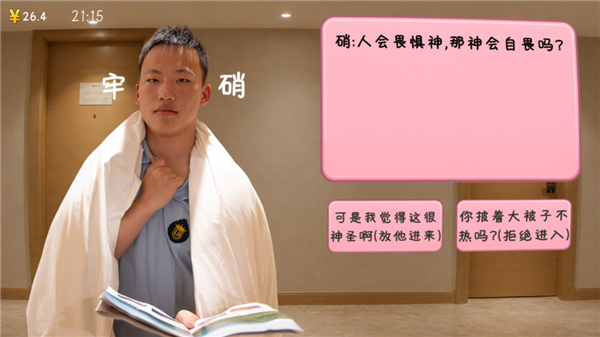高中生自费做游戏也能被喷 还有人类吗? 高中生自费做游戏 第18张 高中生自费做游戏也能被喷 还有人类吗? 高中生自费做游戏 第18张