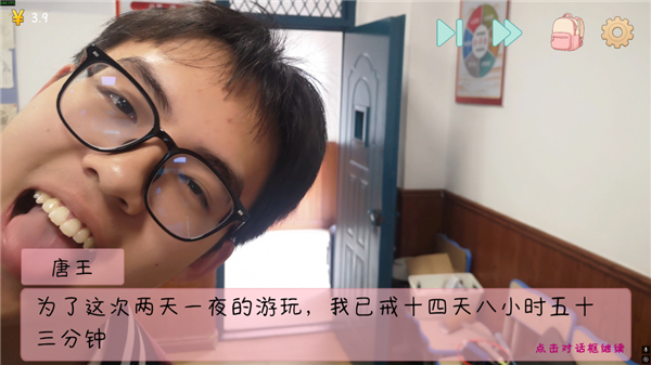 高中生自费做游戏也能被喷 还有人类吗? 高中生自费做游戏 第25张 高中生自费做游戏也能被喷 还有人类吗? 高中生自费做游戏 第25张