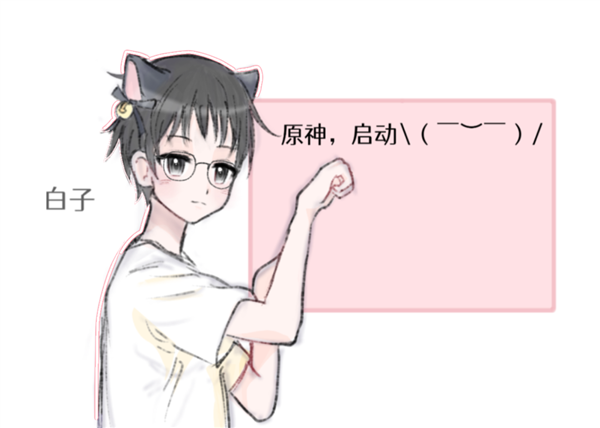 高中生自费做游戏也能被喷 还有人类吗? 高中生自费做游戏 第24张 高中生自费做游戏也能被喷 还有人类吗? 高中生自费做游戏 第24张