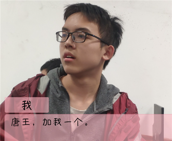 高中生自费做游戏也能被喷 还有人类吗? 高中生自费做游戏 第26张 高中生自费做游戏也能被喷 还有人类吗? 高中生自费做游戏 第26张