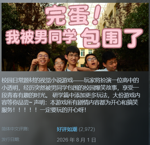 高中生自费做游戏也能被喷 还有人类吗? 高中生自费做游戏 第27张 高中生自费做游戏也能被喷 还有人类吗? 高中生自费做游戏 第27张