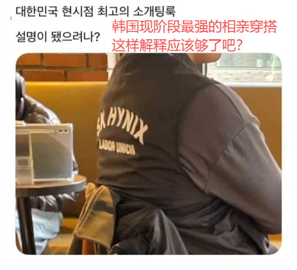 炒股的重要程度超过60%！我们和韩国散户聊了聊 炒股 第15张