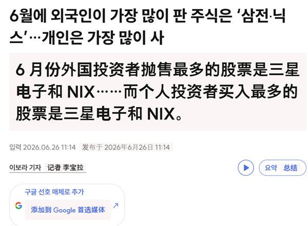 炒股的重要程度超过60%！我们和韩国散户聊了聊 炒股 第14张