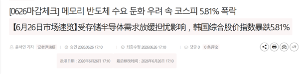 炒股的重要程度超过60%！我们和韩国散户聊了聊 炒股 第20张
