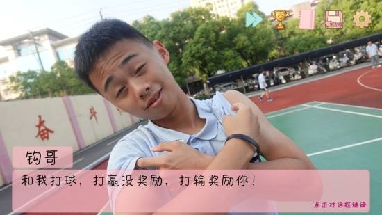 B站性少数UP公开抵制《完蛋男同学》:希望下架! 完蛋男同学 第3张 B站性少数UP公开抵制《完蛋男同学》:希望下架! 完蛋男同学 第3张