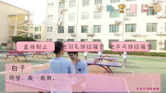 B站性少数UP公开抵制《完蛋男同学》:希望下架! 完蛋男同学 第2张 B站性少数UP公开抵制《完蛋男同学》:希望下架! 完蛋男同学 第2张