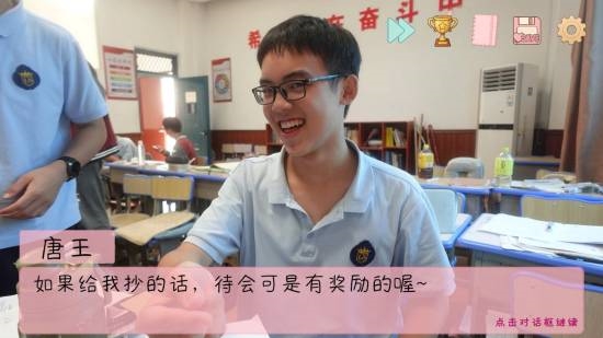 B站性少数UP公开抵制《完蛋男同学》:希望下架! 完蛋男同学 第4张 B站性少数UP公开抵制《完蛋男同学》:希望下架! 完蛋男同学 第4张